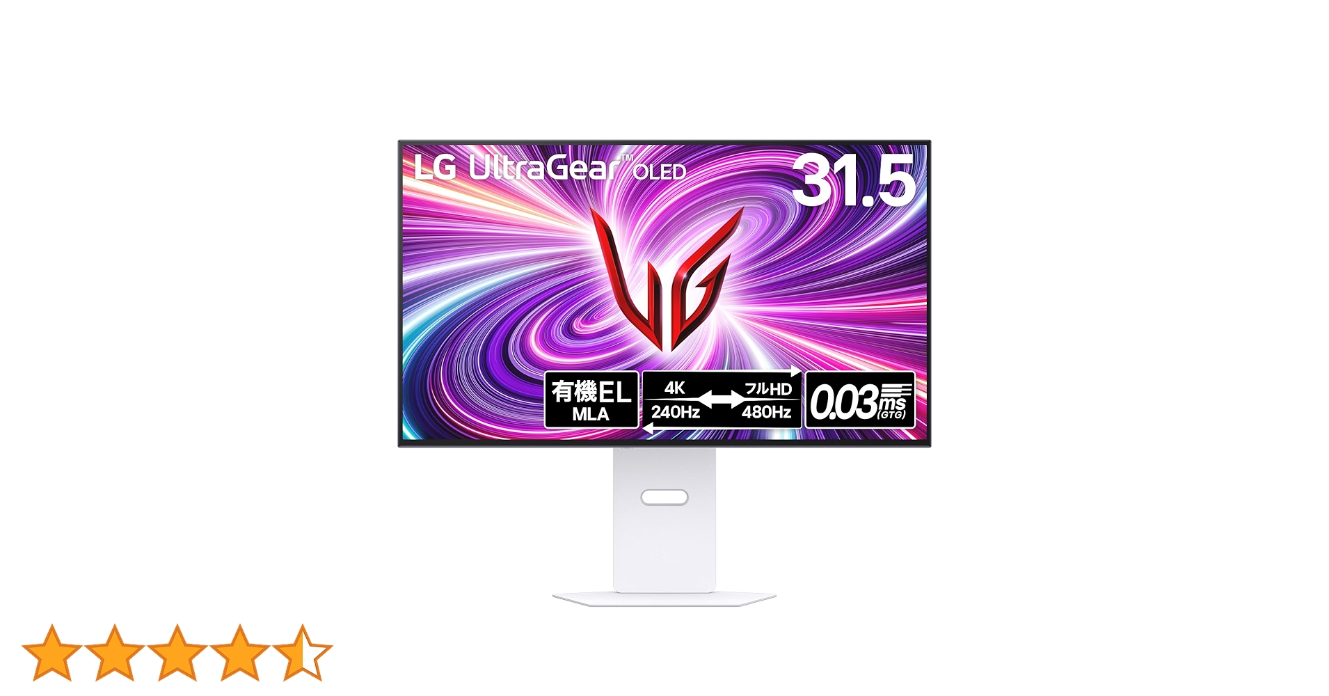 Amazon.co.jp: LG ゲーミングモニター UltraGear OLED 32GS95UV-W 31.5